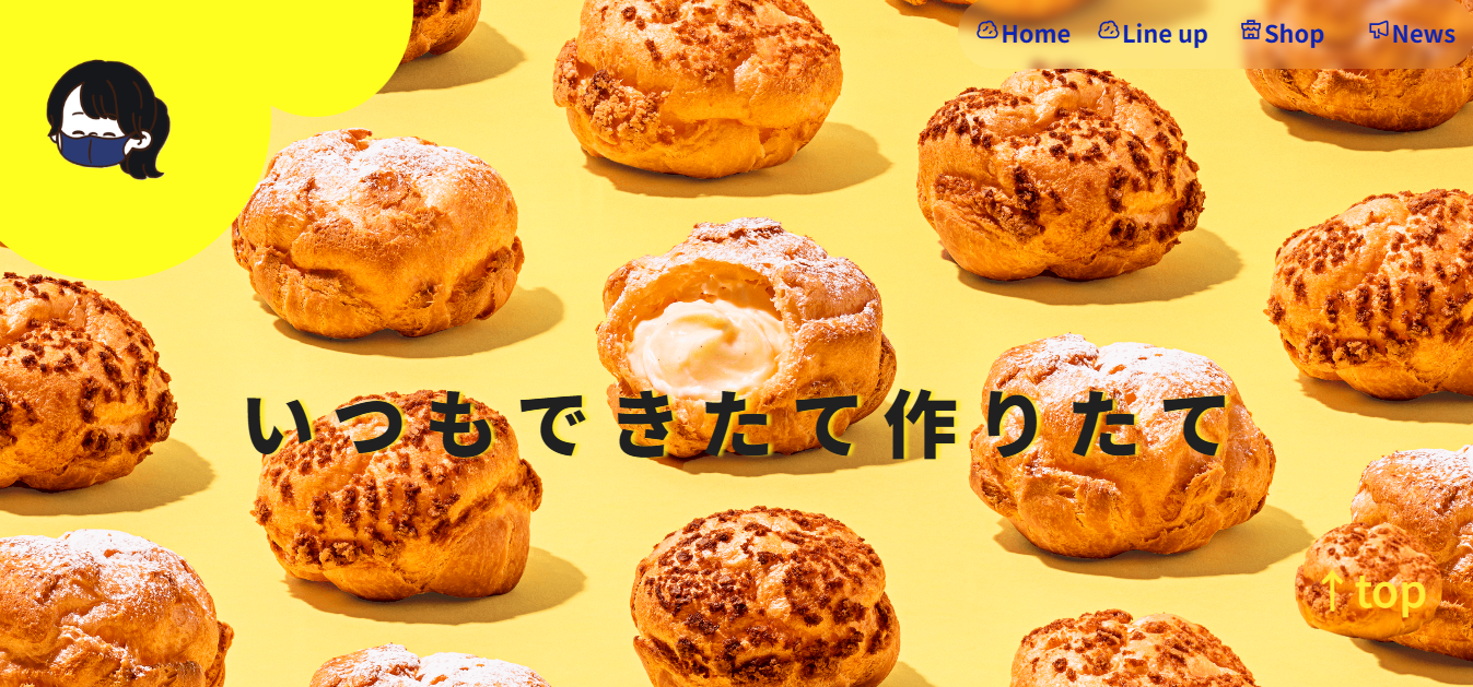 シュークリームサイト